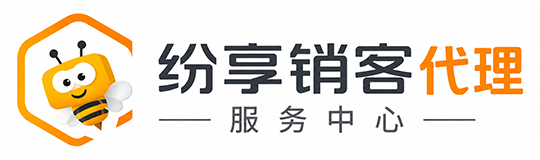 纷享销客代理 · 服务中心
